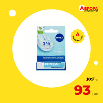 Бальзам для губ NIVEA Care Гідро-догляд 4,8 г-Nivea