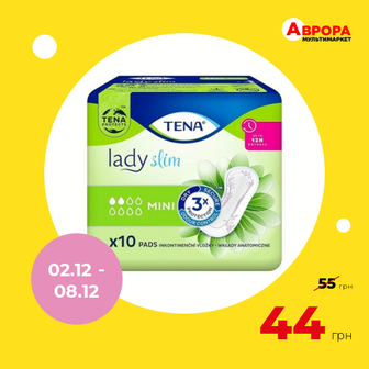 Прокладки урологічні жіночі Tena Lady Slim Mini 10 шт/пач.-Tena