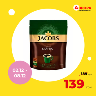 Кава розчинна Jakobs cronat Kraftig 100 г-Jakobs