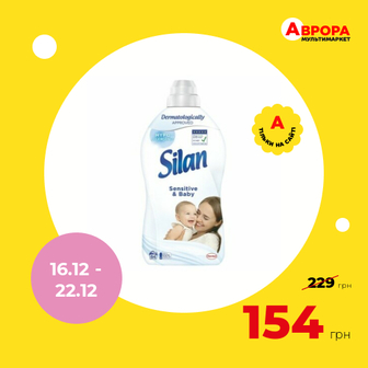 Пом'якшувач для білизни концентрований Silan Sensitive&Baby 1408 мл-Silan