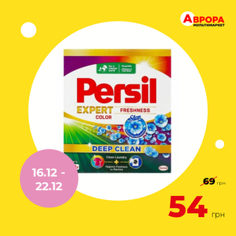 Порошок для прання автомат Persil Сolor 300 г-Persil