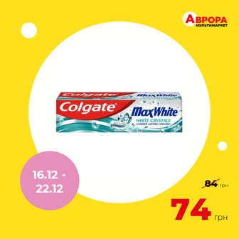 Паста зубна COLGATE Max White White сrystals 75 мл-Colgate