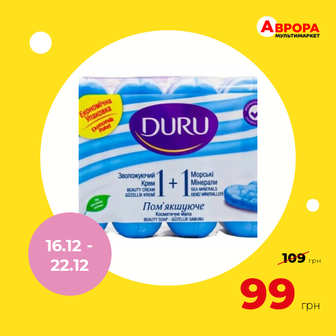Набір мила туалетного Duru 1+1 Мінерали + зволожуючий крем 80 г х 4 шт/уп-Duru