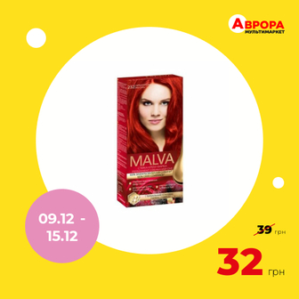 Крем-фарба для волосся Malva Hair Color Червоний корал 232-Malva