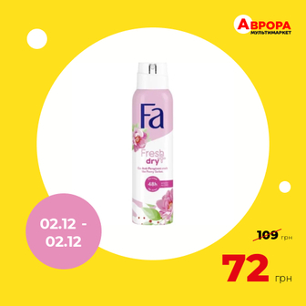 Антиперспірант жіночий Fa Fresh&Dry Pink sorbet аерозоль150 мл-Fa