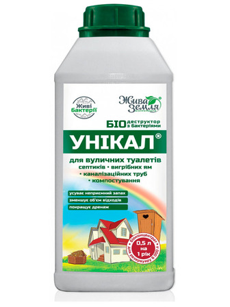 Біодеструктор Унікал-Р 500 мл