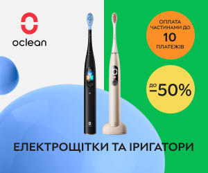 Акція! Знижки до 50% на електричні зубні щітки та іригатори Oclean!