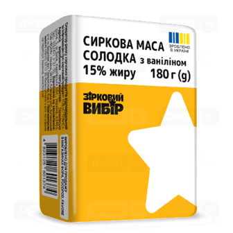 Маса сиркова Зірковий вибір з ваніліном 15% (180г)