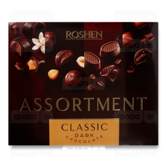 Цукерки Roshen Assortment classic чорний шоколад (154г)