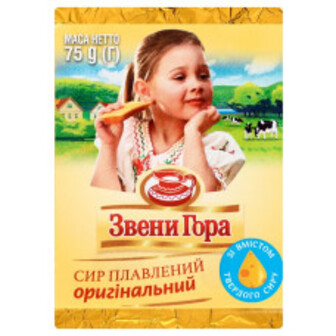 Сир плавлений Звенигора 45% 70г Оригінальний