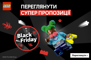 Black Friday з LEGO