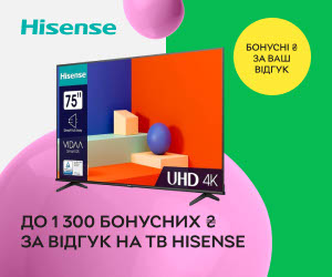 Акція! Нараховуємо до 1300 бонусних ₴ за відгук при покупці телевізора Hisense!