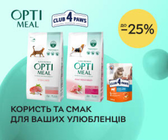 Акція! Знижки до 25% на корми для котів та собак від ТМ Optimeal та Club 4 Paws!