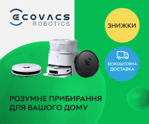 Акція! Суперзнижки на роботи-пилососи ECOVACS — зустрічайте свята з ідеальною чистотою!