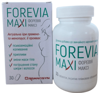 FOREVIA MAXI (Форевія Максі) таблетки, №30