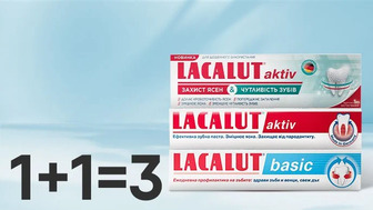 Купуй дві одиниці зубної пасти, щітки, ополіскувача або нитки Lacalut у будь-якій комбінації та отримай третю одиницю у подарунок!*