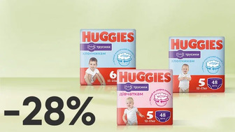 -28% на нічні трусики Huggies