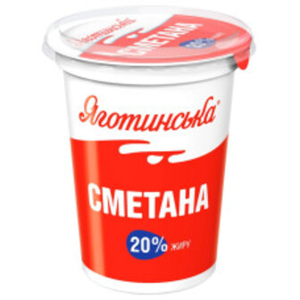 Сметана Яготинська 20% 300г пл/ст