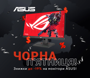 Знижки до 19% на монітори Asus