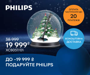 Акція! Знижки на пилососи Philips.