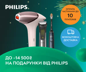 Акція! Знижки на техніку для персонального догляду від Philips!