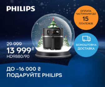 Акція! Знижки на техніку для кухні Philips!