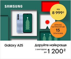 Акція! Вигода до 1 600₴  на смартфони Samsung Galaxy А25, оплата частинами до 15 платежів!