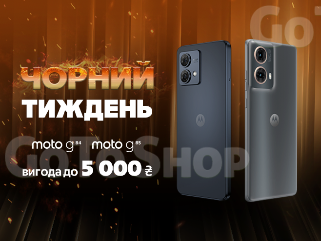 Мотосейл продовжено! Поспішай за вигодою до 5 000 ₴