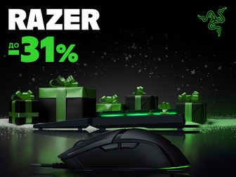 Даруй свято разом зі знижками на периферію RAZER!