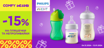 Знижка -15% на пляшечки та непроливайки від Philips Avent