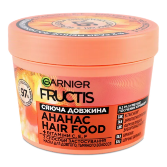 Маска для волосся Fructis Ананас Сяюча довжина (400мл)