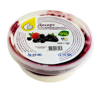 Десерт сирковий Auchan Лісові ягоди 9% 350 г (4823090135584)