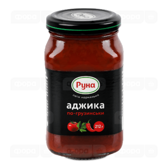 Аджика «Руна» «По-грузинськи»