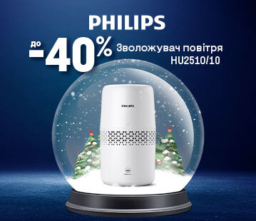 Подаруй Philips, знижки на зволожувачі до -40%