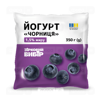 Йогурт Зірковий вибір з наповн чорниця 1,5% п/е