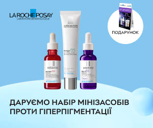 Акція! При купівлі антивікових продуктів La Roche-Posay - набір мінізасобів Мела в подарунок!