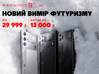 RedMagic 9S Pro - крижані протягом всієї гри