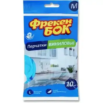 Рукавички господарчі Фрекен Бок вінілові M 10 шт