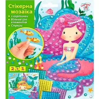 Стікерна мозаїка з подарунком в асортименті