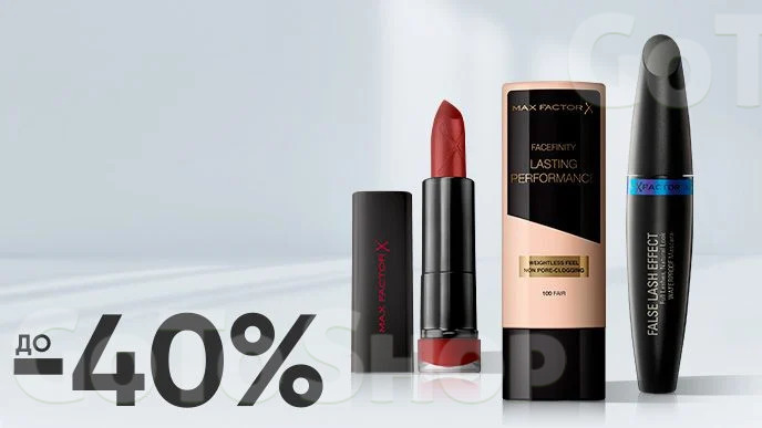 До -40% на обрану декоративну косметику Max Factor