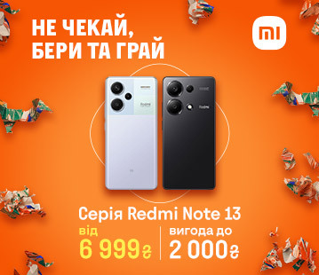 Знижки до 2000 грн на смартфони серії Redmi Note 13