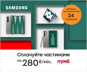 Акція! Оплата частинами ПУМБ до 24 платежів  на смартфони Samsung Galaxy!