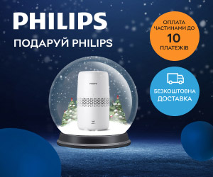 Акція! Знижка до 40% на очисник повітря від Philips.