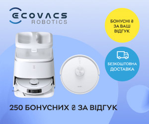 Акція! Отримайте 250 бонусних ₴ за відгук про роботи-пилососи Ecovacs