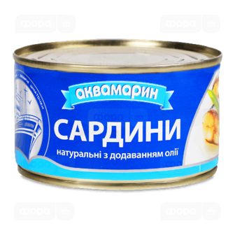 Сардини «Аквамарин» натуральні з добавленням олії