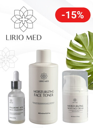 Знижка 15% на ТМ LIRIO MED