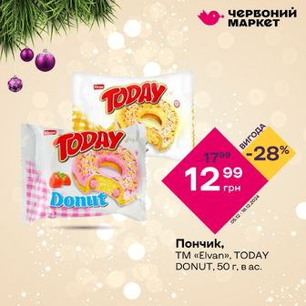 Пончик, ТМ «Elvan», TODAY DONUT, 50 г, в ас.