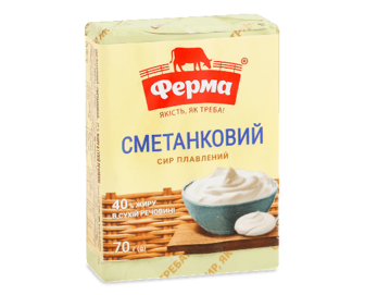 Сир плавлений Ферма Сметанковий 40%, брикет