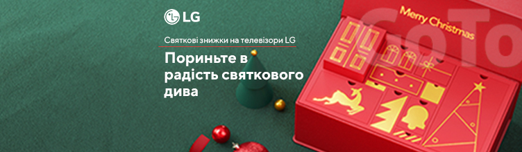 Святкові знижки на телевізори LG!