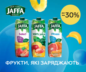 Акція! Знижки до 30% на соки та нектари Jaffa!